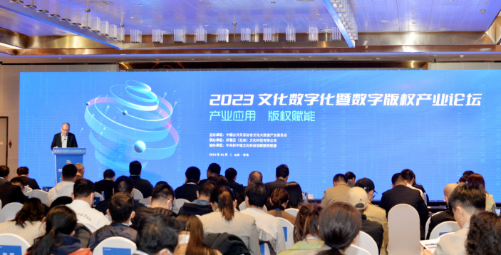 从青岛出发，奔向数字文化的星辰大海——探索数字文化创意内容应用服务的未来