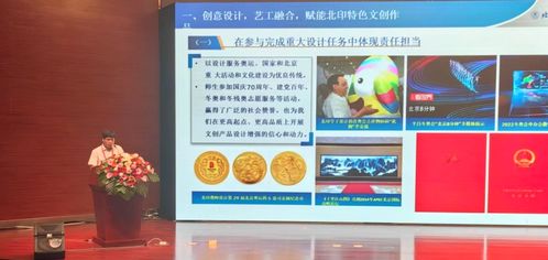 校领导带队参加第二届全国文化出版领域文创产品博览会 探索数字文化创意内容应用服务新路径