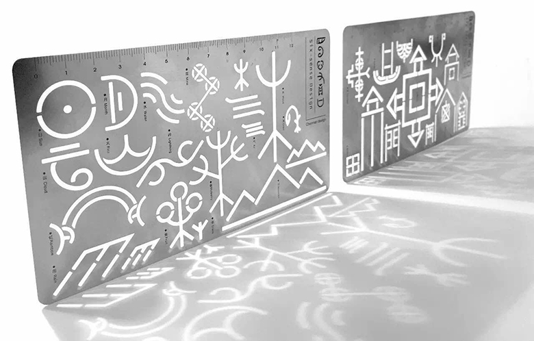 古韵新生 汉仪陈体甲骨文——全球首款甲骨文设计字库正式上线