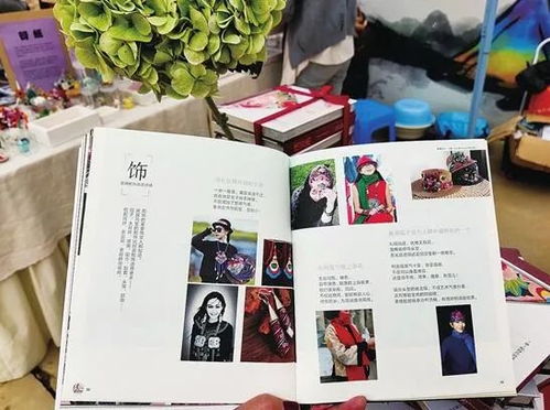 绣云南 记录少数民族的文化符号