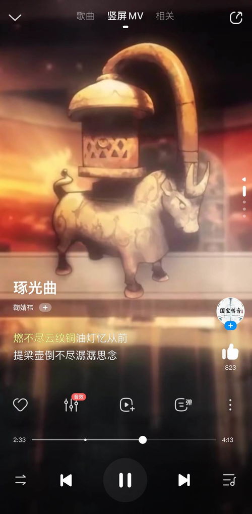 国宝C位出圈 酷狗如何成为国潮文化传声筒与办公新宠