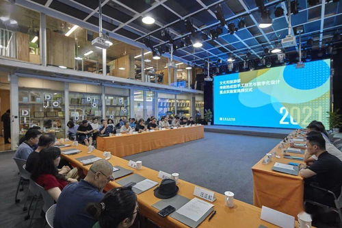 传统热成型手工技艺与数字化设计文化和旅游部重点实验室在中国美术学院成立 推动数字文化创意内容应用服务